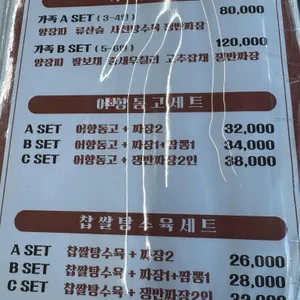 혜담 리뷰 사진