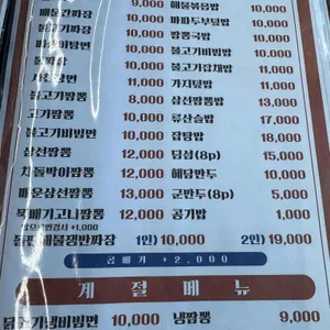 혜담 리뷰 사진