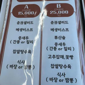 혜담 리뷰 사진