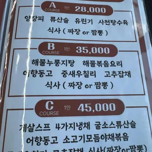 혜담 리뷰 사진