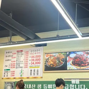 농민뜨끈이 리뷰 사진