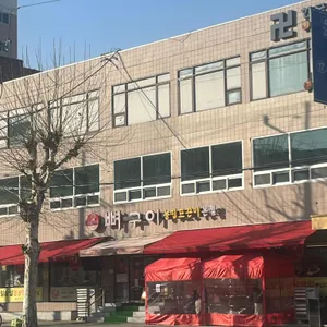 농민뜨끈이 사진 1