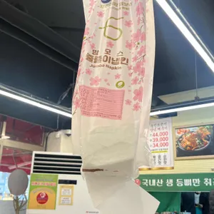 농민뜨끈이 리뷰 사진