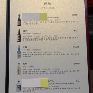 네기라이브 리뷰 사진