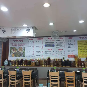 정가붕어찜 리뷰 사진