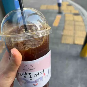 하삼동커피 리뷰 사진