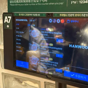 숙성도 리뷰 사진