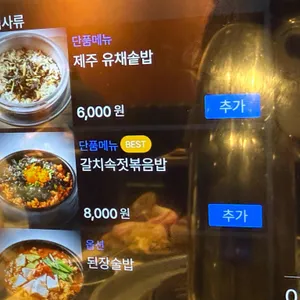 숙성도 리뷰 사진