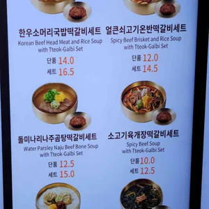 육수고집 리뷰 사진