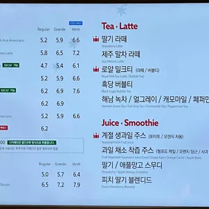 할리스 리뷰 사진