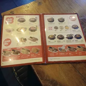 역전할머니맥주 리뷰 사진