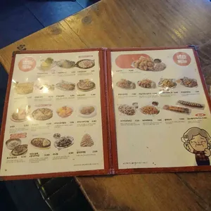 역전할머니맥주 리뷰 사진