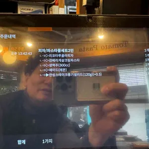 뚜띠쿠치나 리뷰 사진