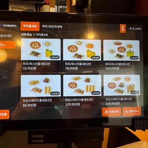 뚜띠쿠치나 리뷰 사진