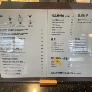 개화가배 리뷰 사진