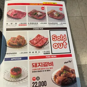 청기와타운 리뷰 사진