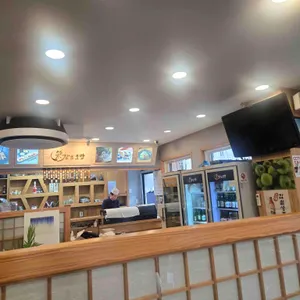 향초초밥 대표 사진