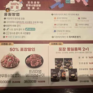 갈비도락 리뷰 사진