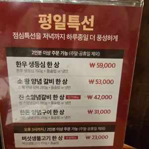 갈비도락 리뷰 사진