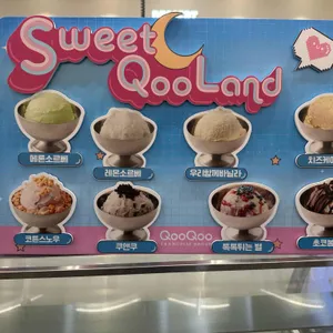 쿠우쿠우 리뷰 사진