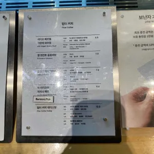 보난자커피 리뷰 사진