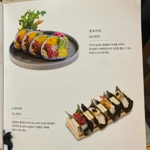 진작 리뷰 사진