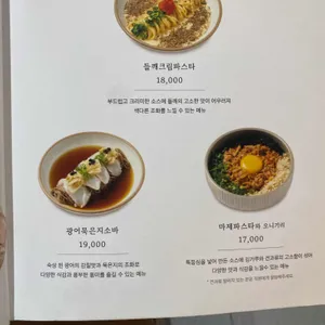 진작 리뷰 사진