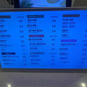 홍종흔베이커리 리뷰 사진