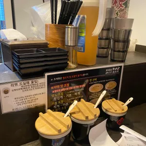 레드멘야케이 리뷰 사진