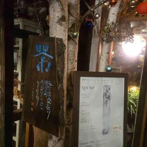 꽁지랑 리뷰 사진