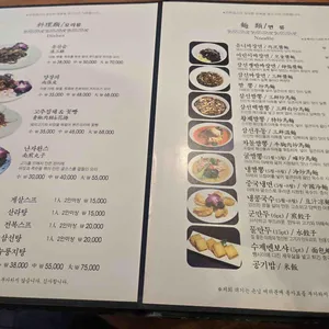 려기 리뷰 사진