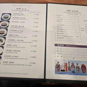 려기 리뷰 사진