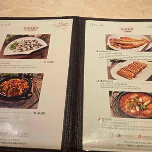 프로간장게장 리뷰 사진