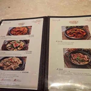 프로간장게장 리뷰 사진