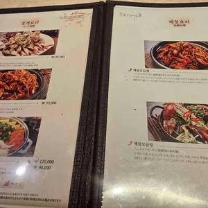 프로간장게장 리뷰 사진