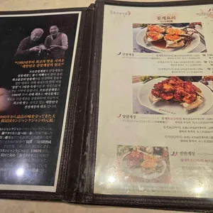 프로간장게장 리뷰 사진