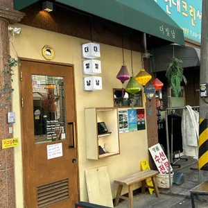 더빛남 리뷰 사진