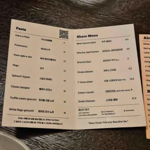 데이지하우스 리뷰 사진