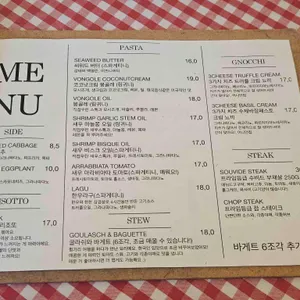 오버데어 리뷰 사진