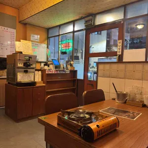 오목집 리뷰 사진