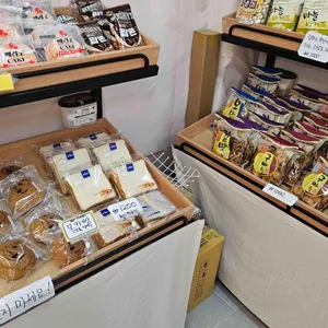 빵이네24시 사진