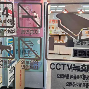 빵이네24시 리뷰 사진