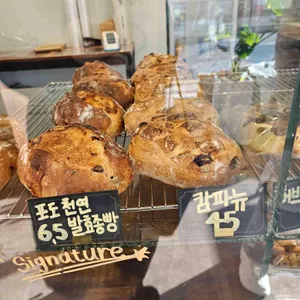 브레드89 리뷰 사진