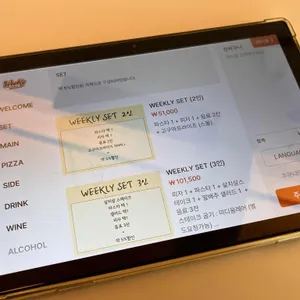 위클리 테이블 리뷰 사진