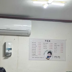 자매국밥 리뷰 사진