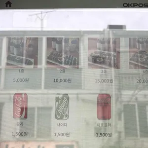 바다손김밥 리뷰 사진