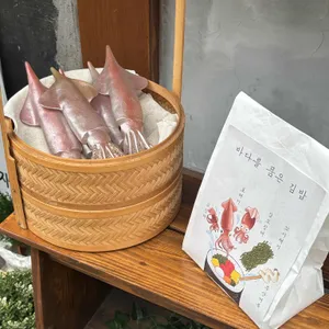 바다손김밥 리뷰 사진