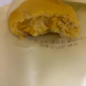 삼송빵집 리뷰 사진