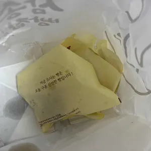 삼송빵집 리뷰 사진