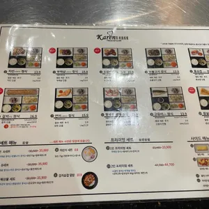 카렌 리뷰 사진